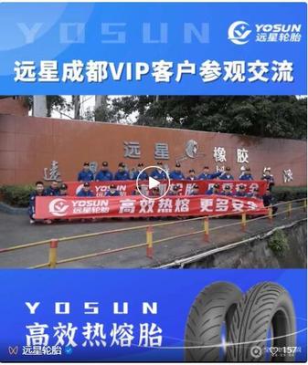 實力見證熱銷,品質鑄就口碑!幼神輪胎燃爆旺季,持續(xù)上演爆品制勝!