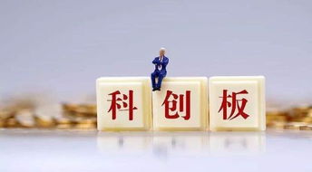 弘君資本解讀科創(chuàng)板紅籌企業(yè)財(cái)務(wù)審計(jì)新規(guī) 強(qiáng)化披露與合規(guī)，護(hù)航企業(yè)價(jià)值發(fā)現(xiàn)